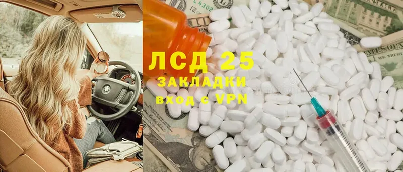 кракен   Медногорск  Лсд 25 экстази ecstasy 